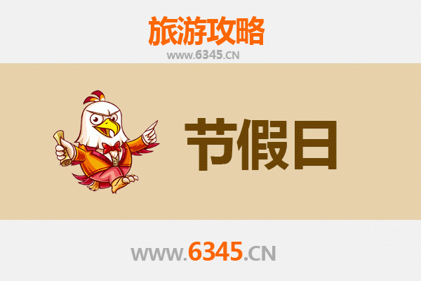 邵阳洞口出发：承德避暑山庄清凉之旅全攻略