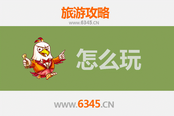 节假日邵阳城步深度游：南山牧场与苗族风情的完美邂逅