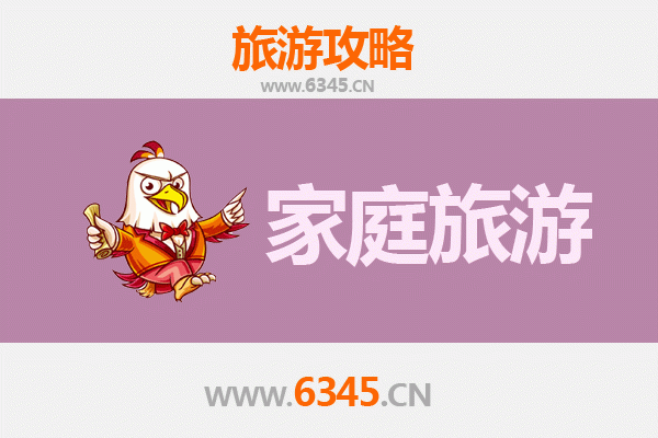 邵阳亲子游全攻略：自然奇观与人文风情的家庭之旅