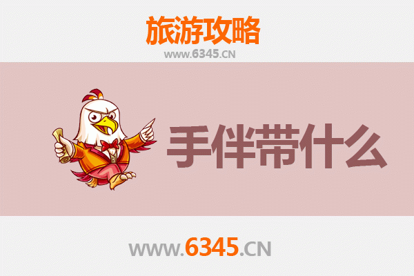 邵阳出发：南澳岛全攻略 | 碧海蓝天下的潮汕风情与手信指南